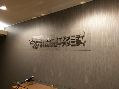 大規模修繕工事 東京② 2017.10.25.jpg