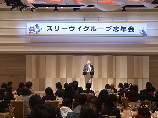 大規模修繕工事 2018.12.28P1060345.jpg