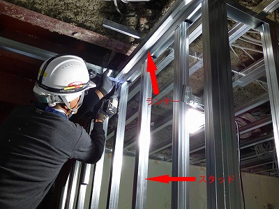 リフォーム　大規模修繕工事　渋谷区.jpg