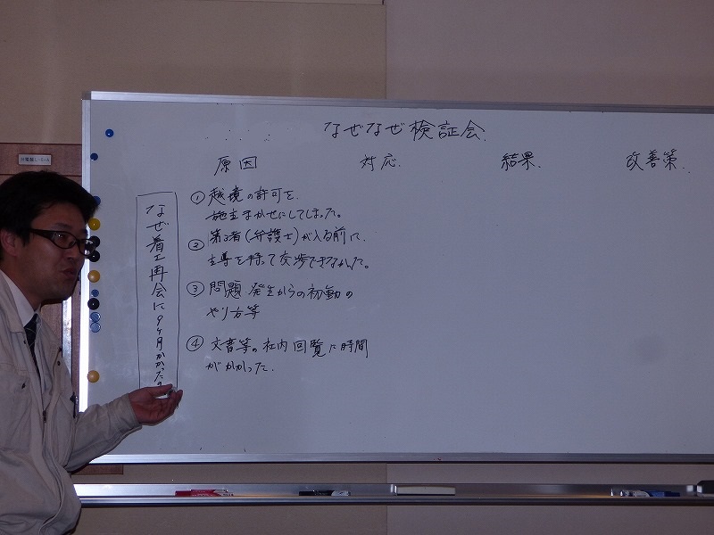 台東区 大規模修繕工事 (2).jpg