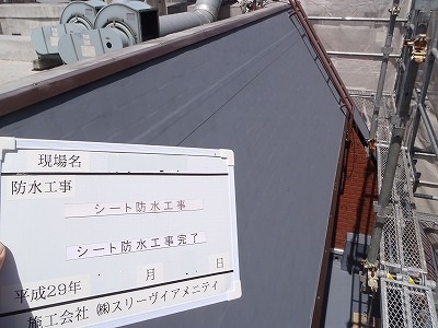 大規模修繕工事 東京都 (6).jpg