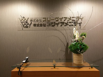 大規模修繕工事 東京 受付.jpg